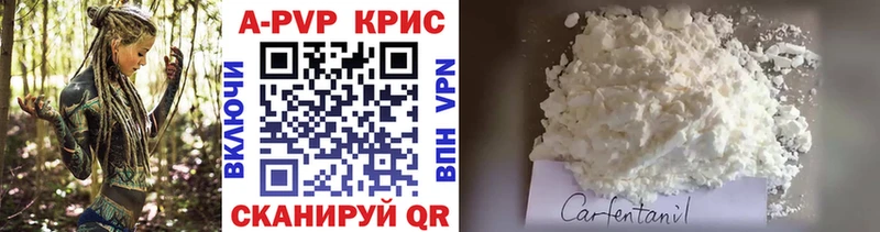 Alpha PVP крисы CK  Кущёвская 