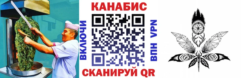 купить  цена  Кущёвская  Canna-Cookies конопля 