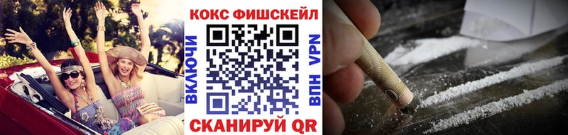 КОКАИН Колумбийский  закладки  omg зеркало  Кущёвская 