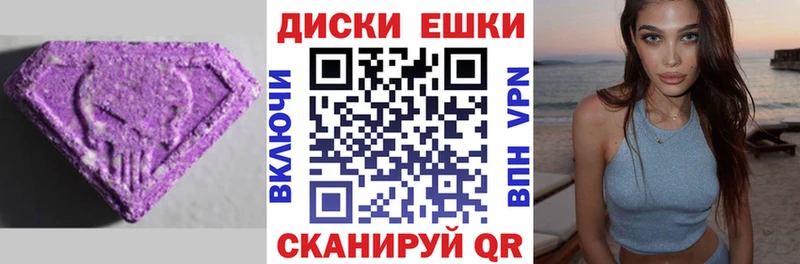 Ecstasy 280мг где продают наркотики Кущёвская