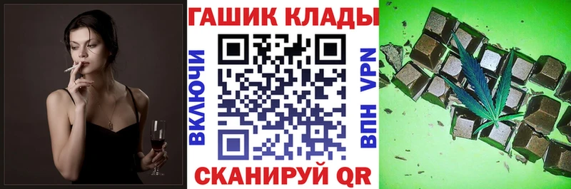 ГАШИШ VHQ  Кущёвская 