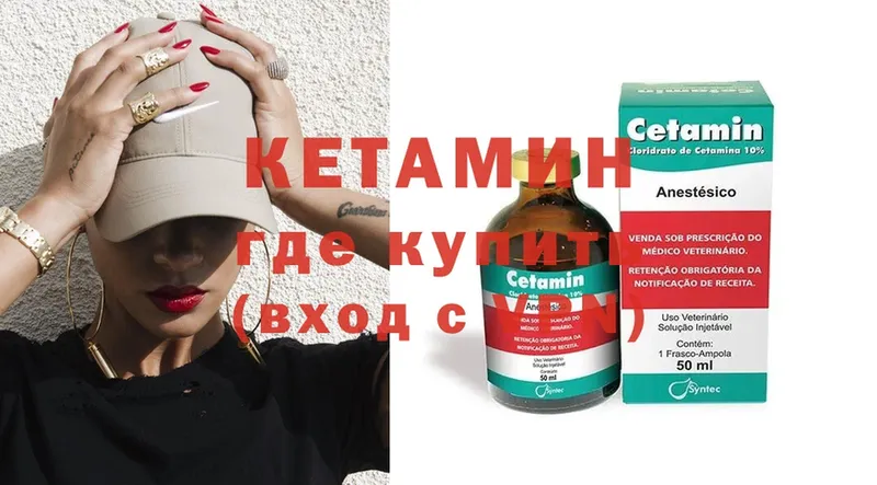 наркотики  Кущёвская  Кетамин ketamine 