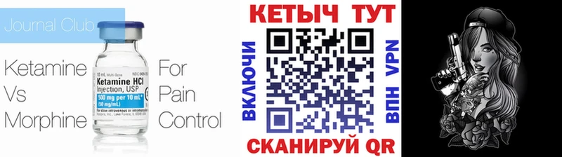 КЕТАМИН VHQ гидра сайт Кущёвская