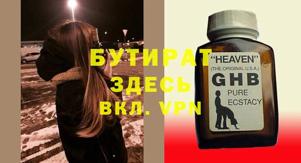 мдма Нефтекумск