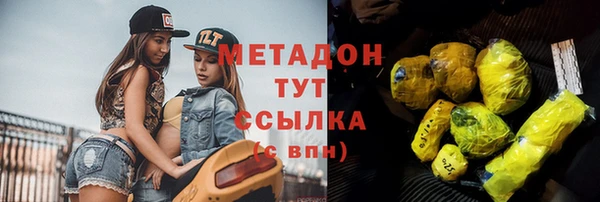 мдма Нефтекумск