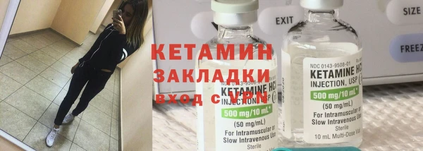 бутират Нефтегорск