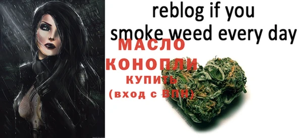 мдма Нефтекумск