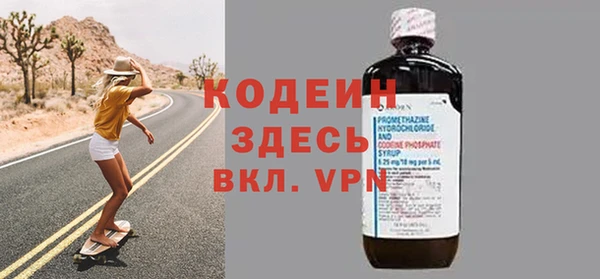 бутират Нефтегорск