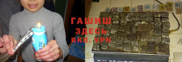 бутират Нефтегорск