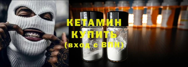 мдма Нефтекумск