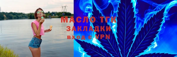 бутират Нефтегорск