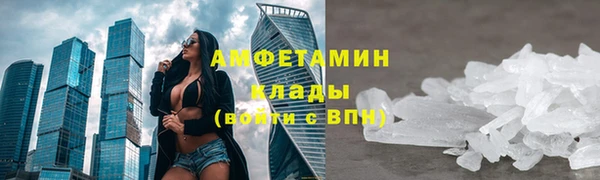 бутират Нефтегорск