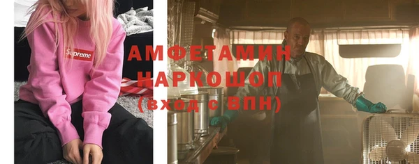 амфетамин Богданович