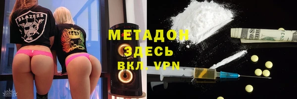 бутират Нефтегорск