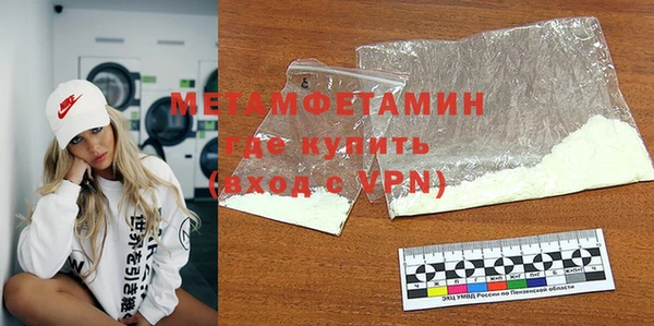 COCAINE Богородск