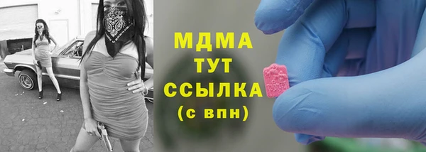 мдма Нефтекумск