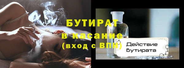хмурый Навашино