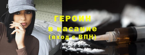 бутират Нефтегорск