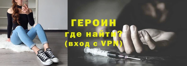 бутират Нефтегорск