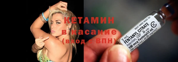 молекула духа Беслан