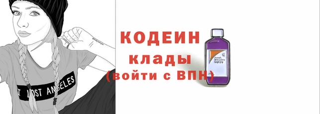 бутират Нефтегорск