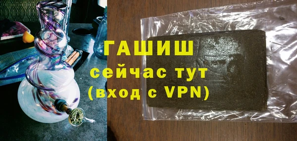 бутират Нефтегорск