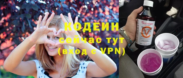 наркотики Нея