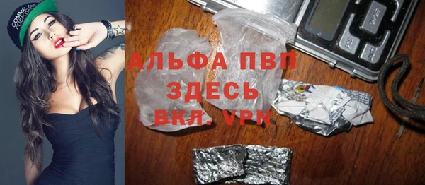 бутират Нефтегорск