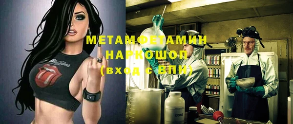 бутират Нефтегорск