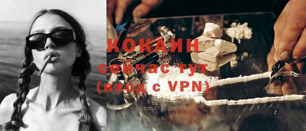 мдма Нефтекумск