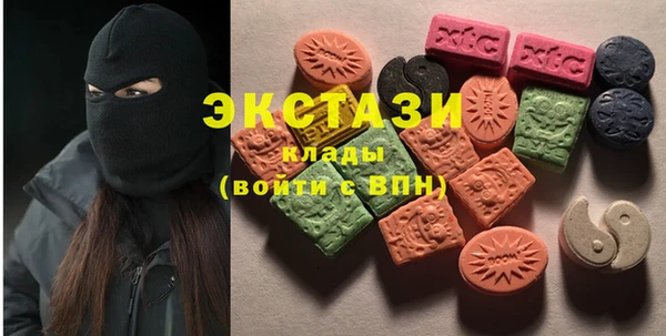 мдма Нефтекумск