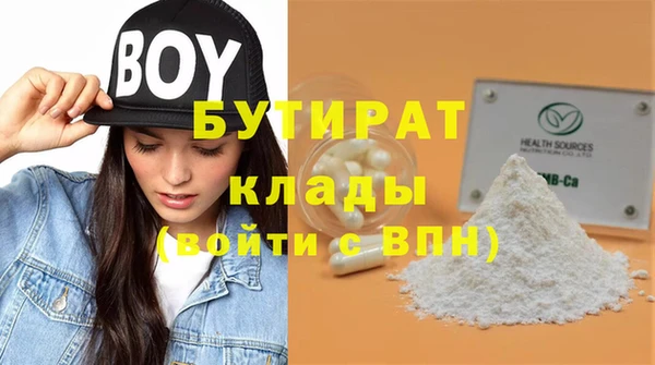 наркотики Нея