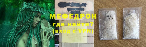 мдма Нефтекумск
