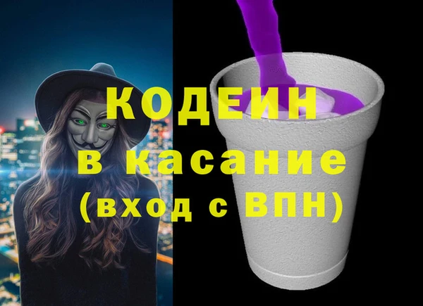 мдма Нефтекумск