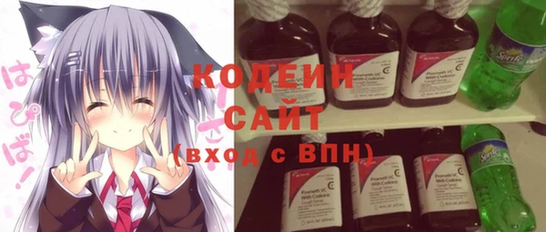 мдма Нефтекумск