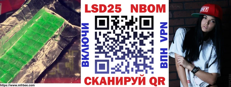 Лсд 25 экстази кислота  darknet официальный сайт  Кущёвская  omg онион 