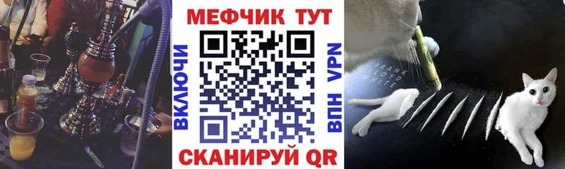 darknet наркотические препараты  Кущёвская  Мефедрон 4 MMC 