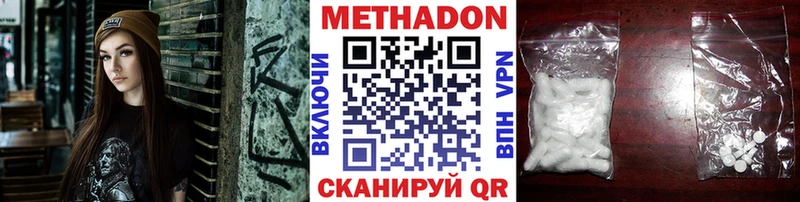 OMG ССЫЛКА  Кущёвская  shop клад  МЕТАДОН methadone 