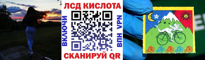 Наркотические марки 1,8мг  Кущёвская 