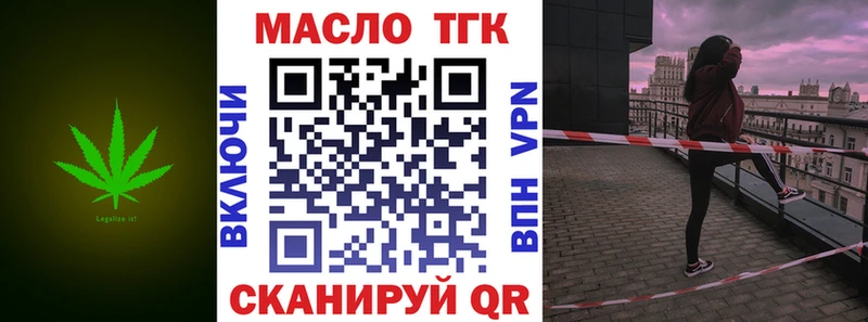 цена   Кущёвская  OMG ссылка  ТГК концентрат 